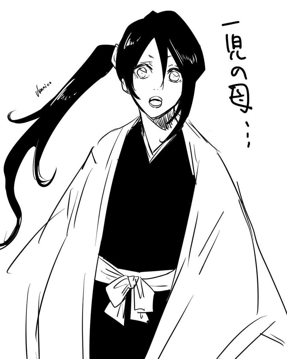 ট ইট র うかにこ 呪垢 ルキア可愛いよルキア