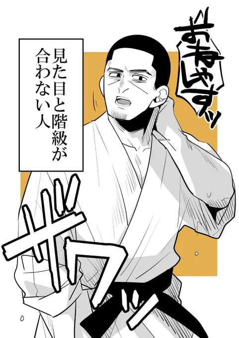中身がギュッとしてるグンソいとおしいです…😇 