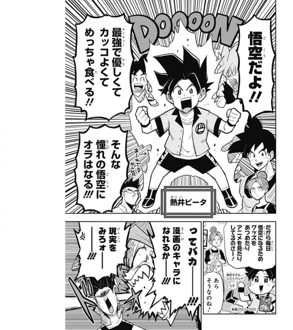 Karoine Karoineyy さんのマンガ一覧 ツイコミ 仮