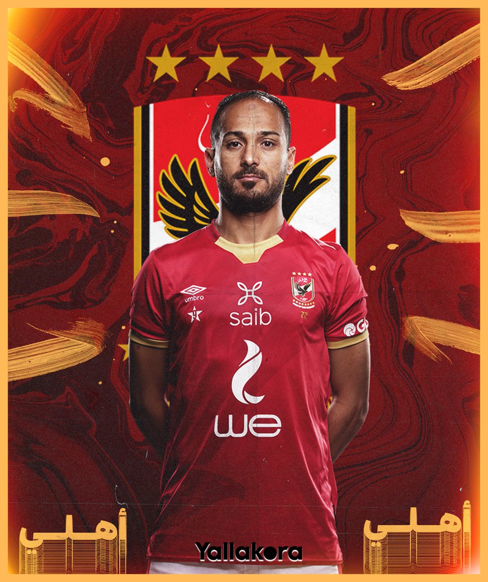 وليد سليمان شارك في جزء من تدريبات الأهلي الجماعية اليوم بعد تعافيه من الإصابة 🦅