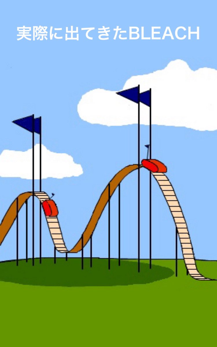 生え際の魔術師 今bleachで完全にこれになってる