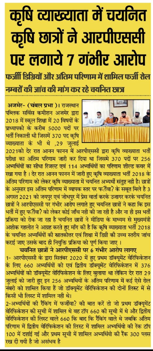 jaishreei34's tweet photo. @Burdakjeetu @ashokgehlot51 @priyankagandhi @RGWayanadOffice @1stIndiaNews https://t.co/khlHsjh6VC