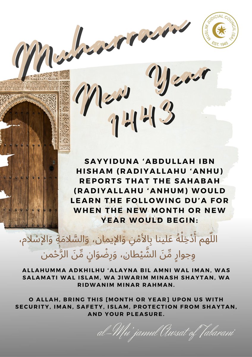 Muslim Judicial Council (@mjcsa_official) on Twitter photo 