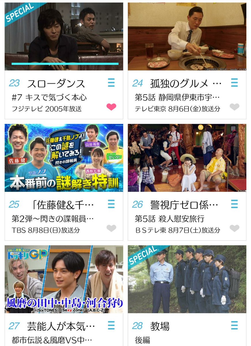 広末涼子 最新情報まとめ みんなの評判 評価が見れる ナウティスモーション 2ページ目 広末涼子 最新情報まとめ みんなの評判 評価が見れる ナウティスモーション 2ページ目