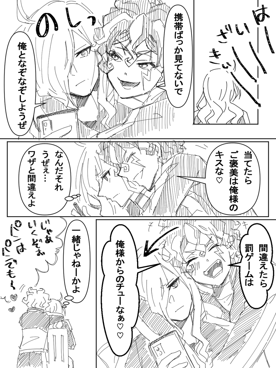 ヒロ灰rkgk 温度差があるの好き。ヒ→→→→←灰崎(灰ざきもちゃんと好き 