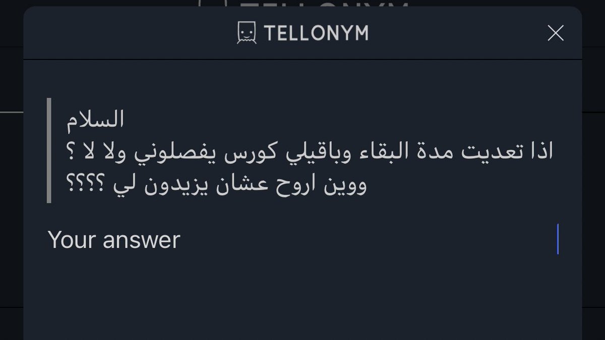 مايفصلون دايركت يعني ، مايصير يزدون عليه