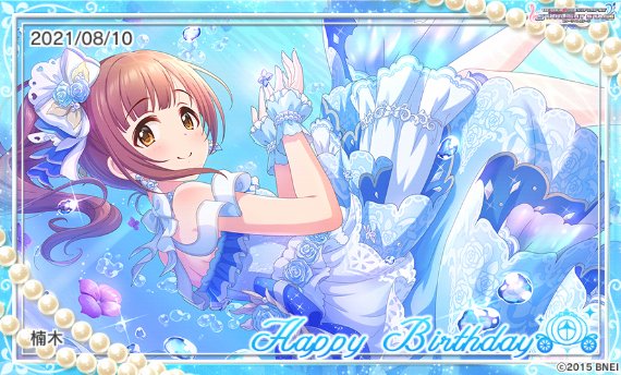 五十嵐響子のtwitterイラスト検索結果 五十嵐響子のtwitterイラスト検索結果
