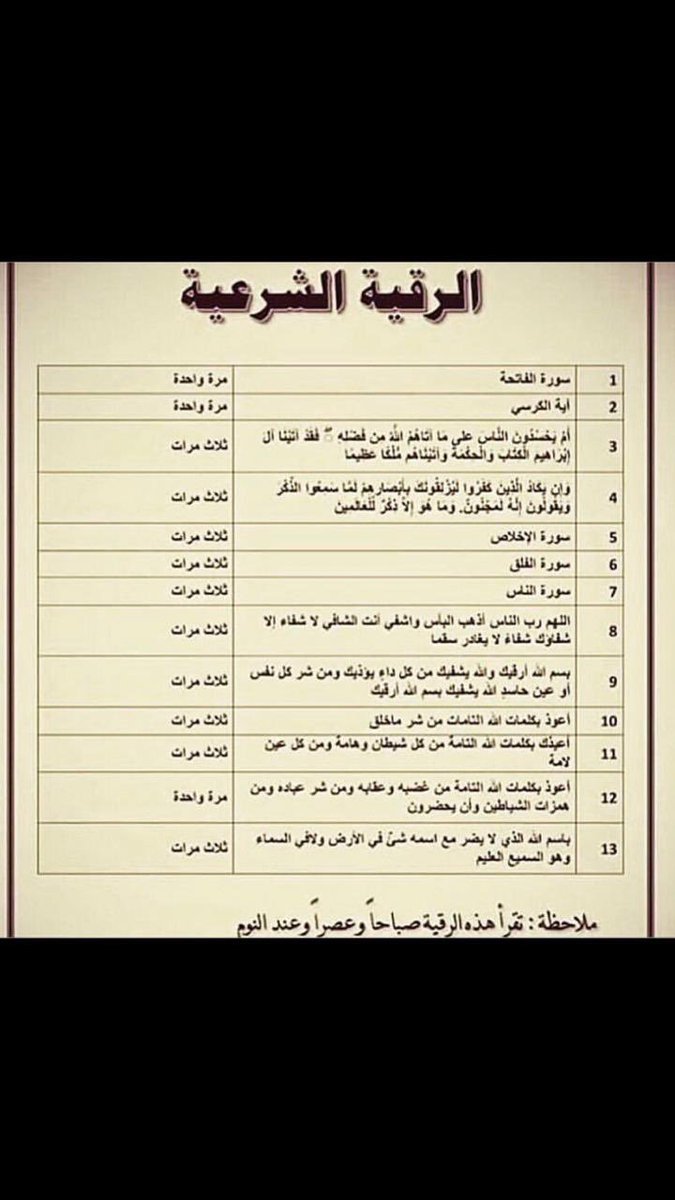 #اذكر_الله__بتغريده