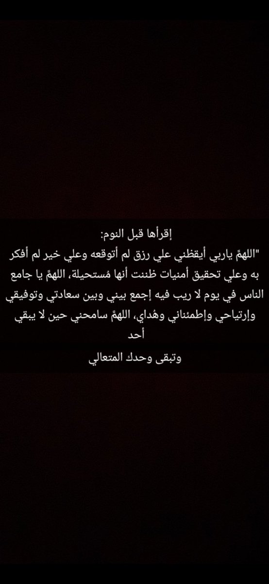#اذكر_الله__بتغريده