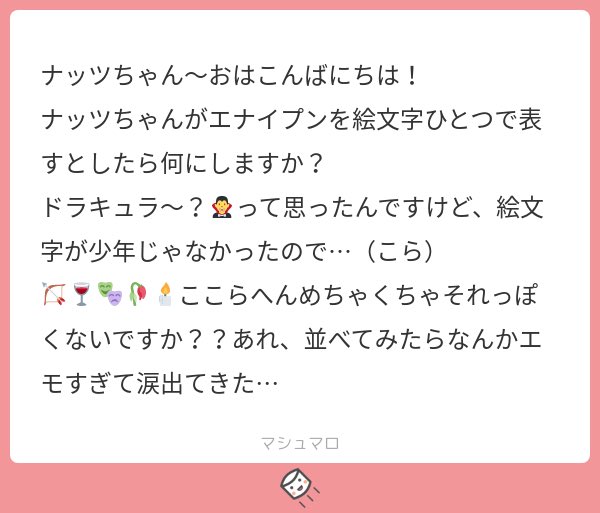 ナッツちゃん ニキちゃんソヌの頭ポンポンしすぎて どの動画か全然覚えてないんですけど ラジオとかですかね 分かり次第またツイートしますねっ ナッツちゃんのマシュマロ T Co Jvzvy2sieo Twitter ナッツちゃん ニキちゃんソヌの頭ポンポンしすぎて どの動画か全然覚えてないんですけど ラジオとかですかね 分かり次第またツイートしますねっ ナッツちゃんのマシュマロ T Co Jvzvy2sieo Twitter