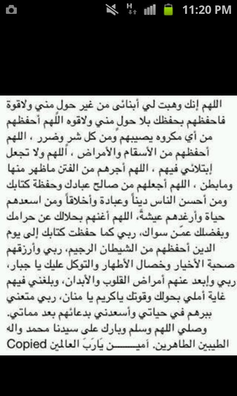 #اذكر_الله__بتغريده