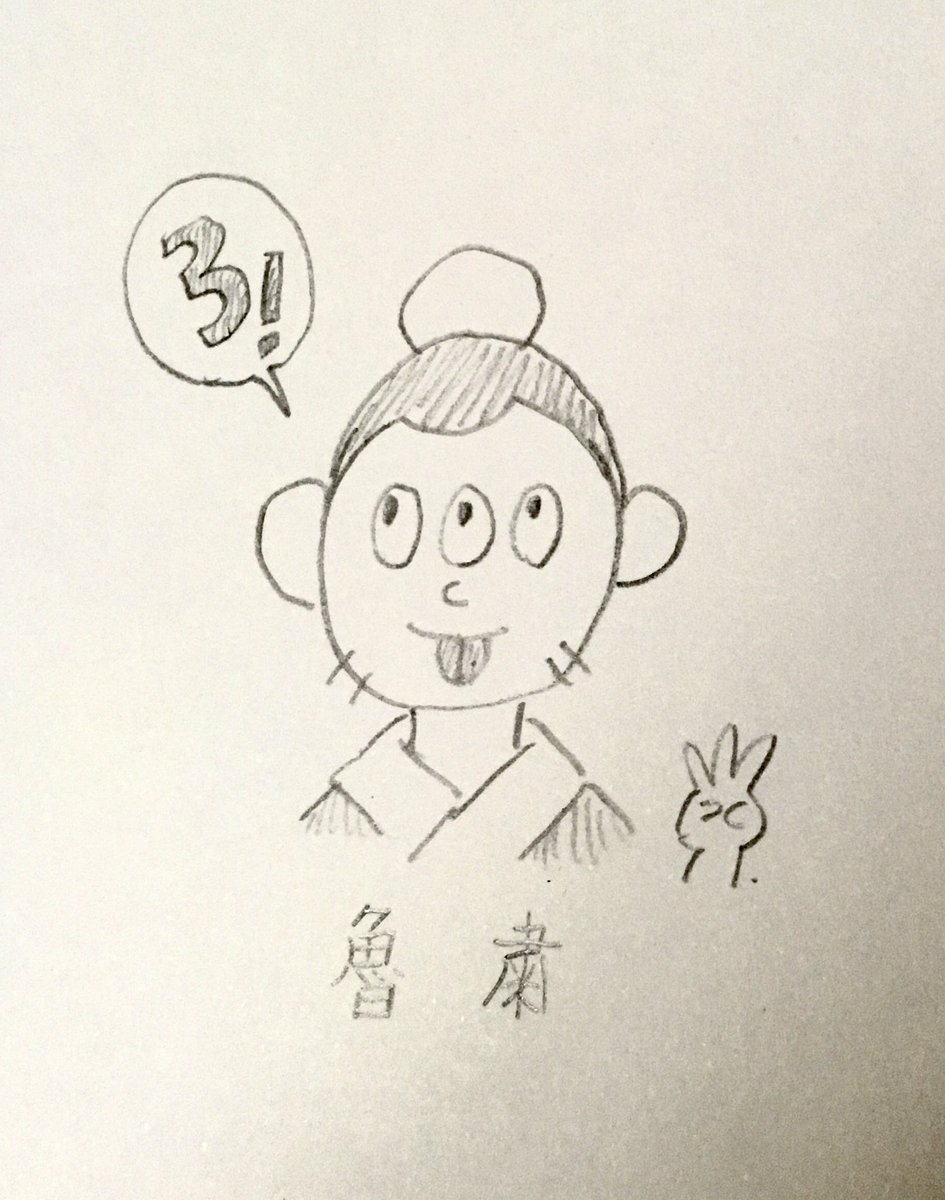 ? 