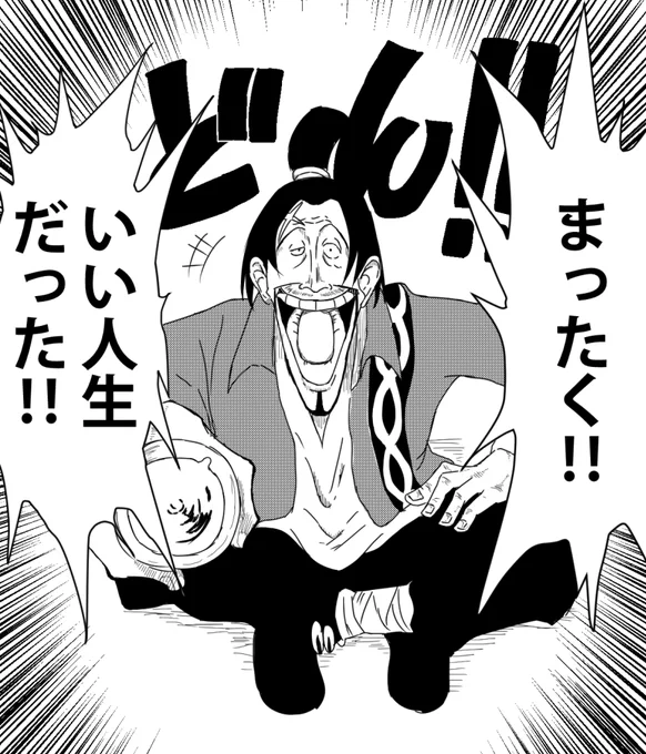 #毎日ヒグマ 