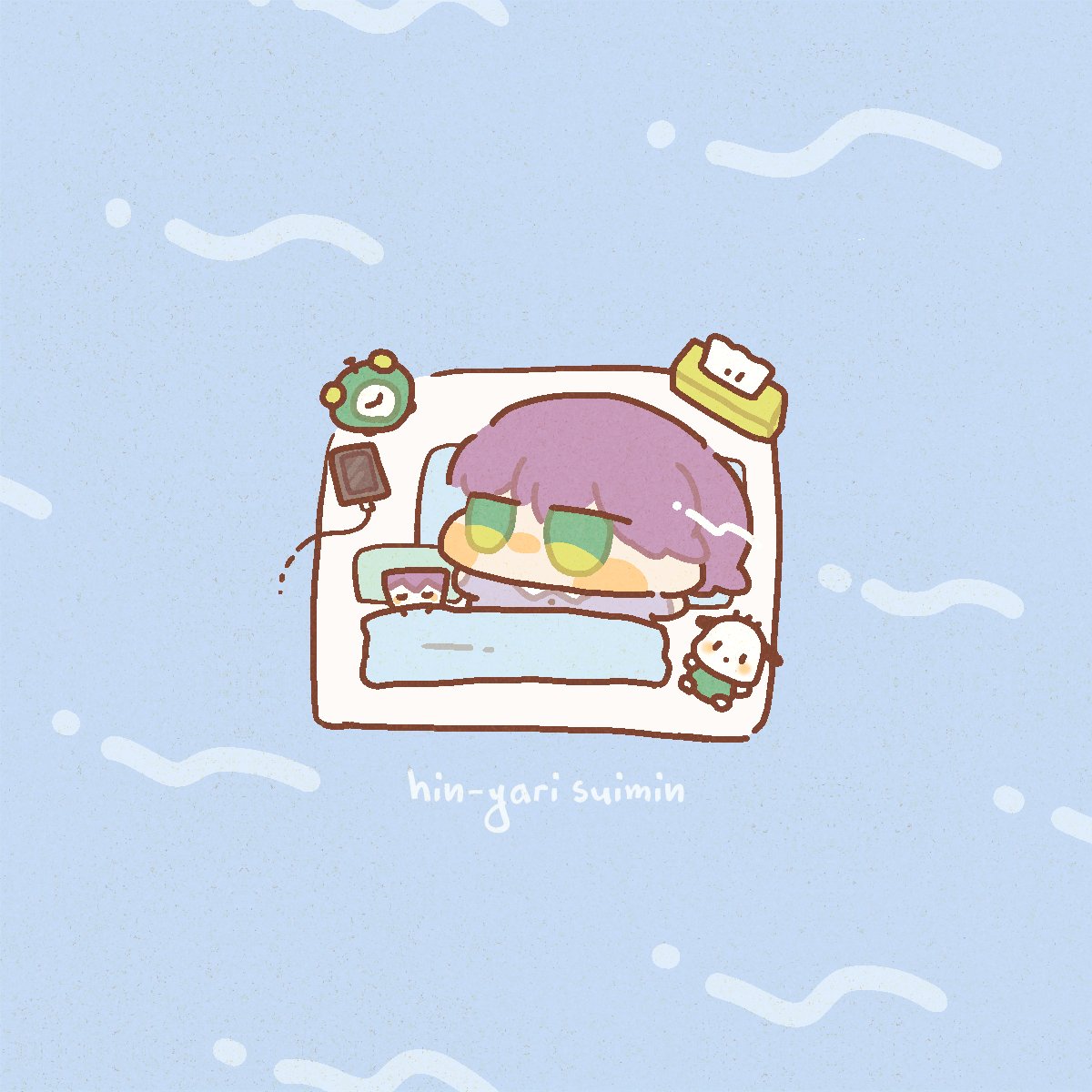 「寝る前らくがき ひんやり睡眠❄️💤 」|WAKA🍣のイラスト