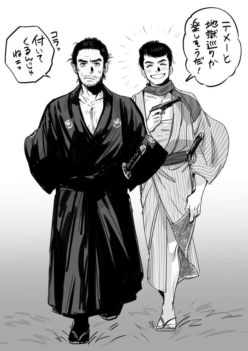 地獄の入口でちゃんと待ってた卯之助くん
(Yojimbo) 