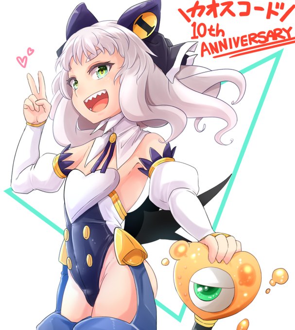 \カオスコード/10周年とな!!
この格ゲーで知り合った人が多すぎるし、今もお絵かきが続いてるのはこのゲームのおかげかもしれない。
間違いなく人生を変えたゲーム。
ありがとうカオスコード!そしてこれからも!
いくぞよっ! 
