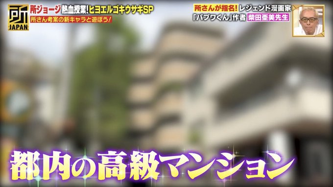 A List Of Tweets Where ドキばぐ 迷言集 名言集bot Was Sent As 陣内智則 くっきー 1 Whotwi Graphical Twitter Analysis