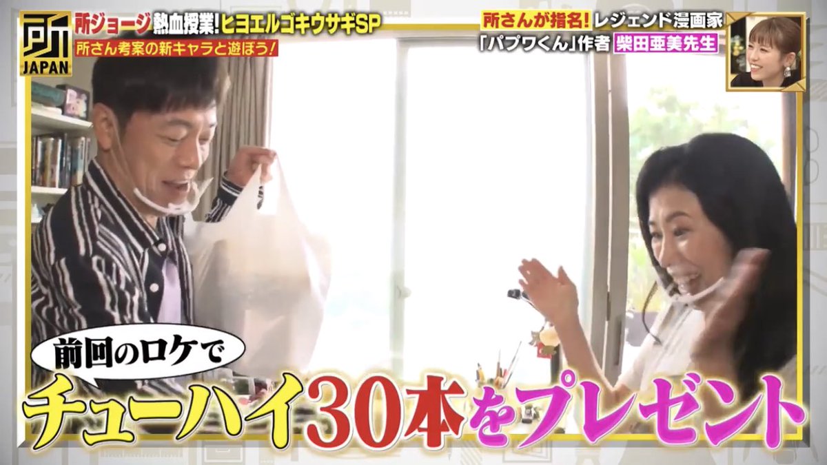 ドキばぐ 迷言集 名言集bot 所japan 柴田亜美 陣内 亜美ちゃん今回ね 缶チューハイ 50本 柴田 歓喜 くっきー 恥ずかしいぞ 飛び跳ねて酒で大喜び 笑 陣内 これで頑張ってもらえますか 柴田 なんでも言ってください