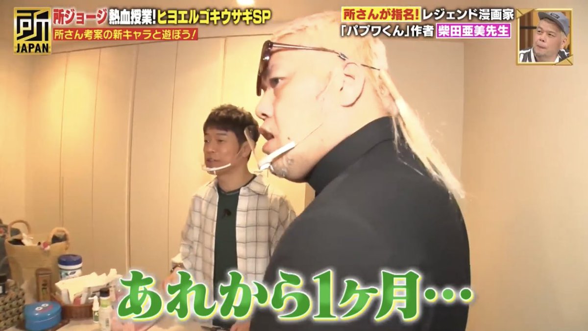 ドキばぐ 迷言集 名言集bot 所japan 柴田亜美 陣内 亜美ちゃん今回ね 缶チューハイ 50本 柴田 歓喜 くっきー 恥ずかしいぞ 飛び跳ねて酒で大喜び 笑 陣内 これで頑張ってもらえますか 柴田 なんでも言ってください