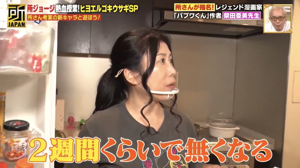 ドキばぐ 迷言集 名言集bot 所japan 柴田亜美 陣内 亜美ちゃん今回ね 缶チューハイ 50本 柴田 歓喜 くっきー 恥ずかしいぞ 飛び跳ねて酒で大喜び 笑 陣内 これで頑張ってもらえますか 柴田 なんでも言ってください