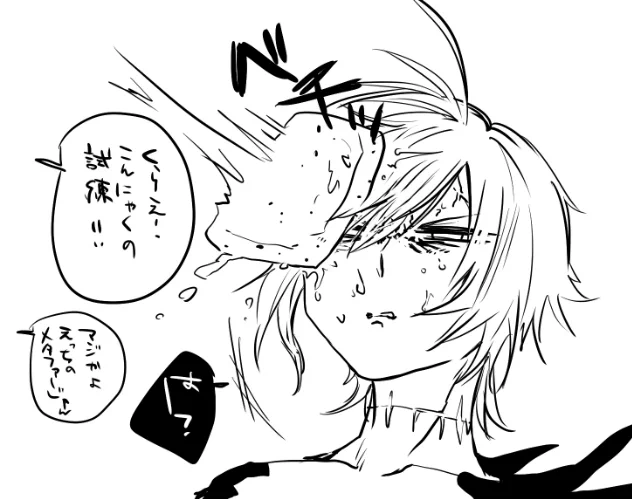 何からくがきしたいなァ～でもアレじゃないなァ～～～って結局描いたのが何故かこれなんですよね、 
