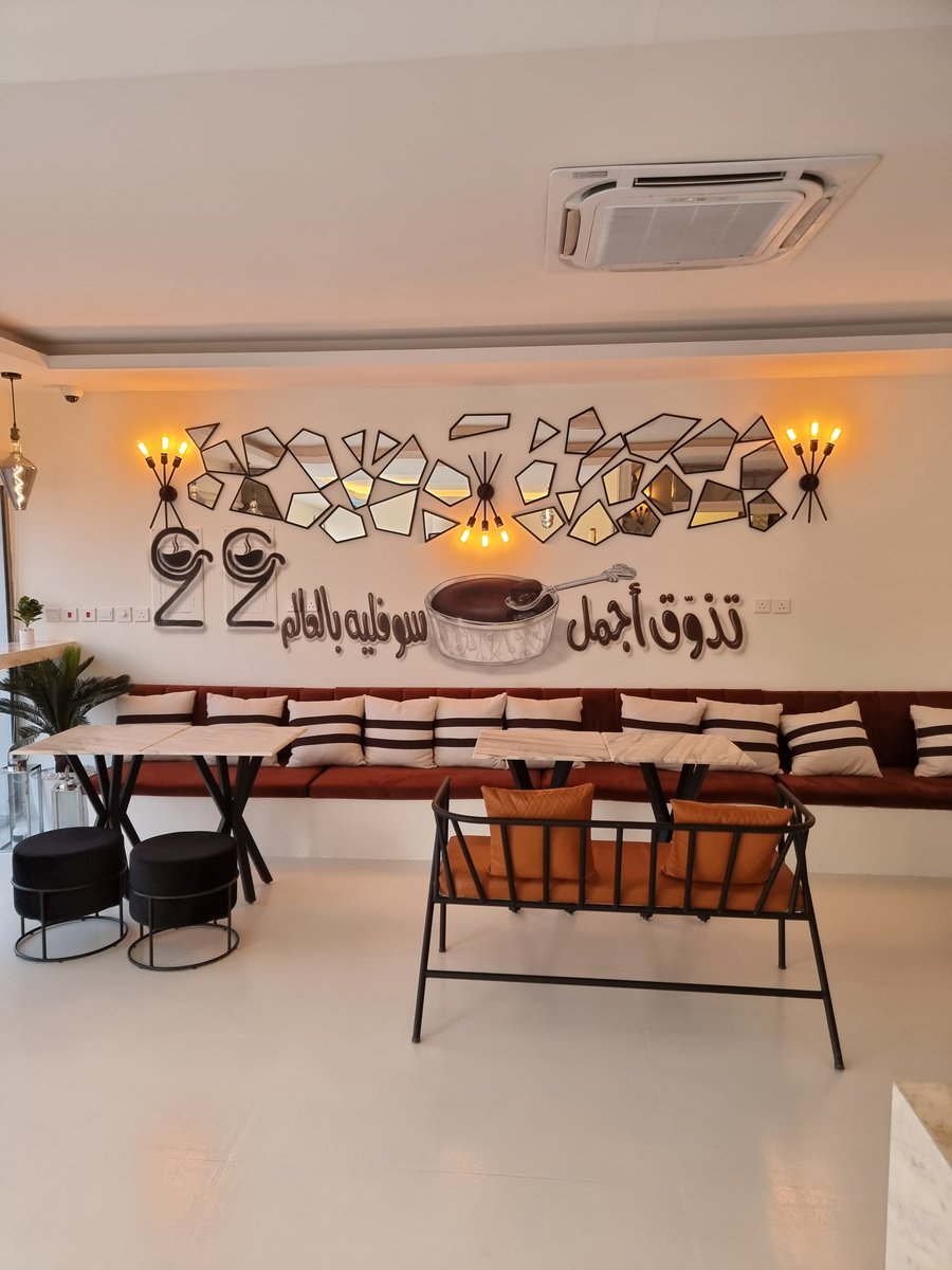 Blogger_Ahmed's tweet photo. اهلا وسهلا من @coffee22ksa 
مكان جميل بحي العقيق طريق الأمير محمد بن سلمان  بجلسات داخلية للكل 
طلبت 
لاتيه و عندهم الحلى المشهورين فيه سوفليه جميل 👌
وعندهم انواع من المشروبات الباردة بحليب و بغيره مثل موهيتو 
الف شكر لهم عالكرم والذوق موفقين يارب 💐 https://t.co/j0EpMsfG4h