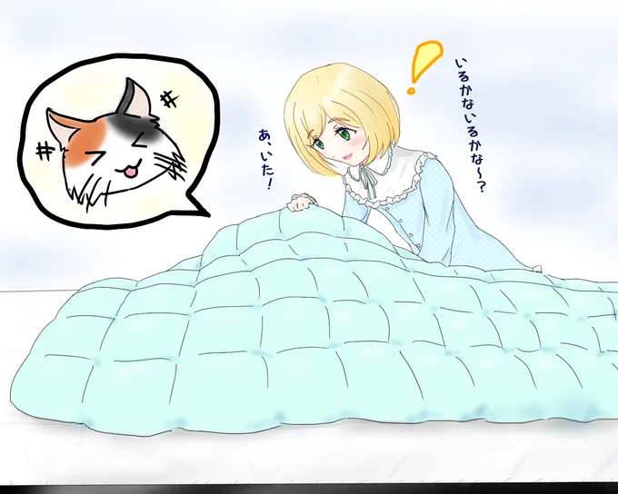 #アキくんちゃんアート 