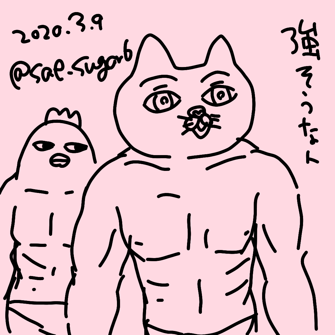 ケツアゴマッチョになって強く生きようと思う 