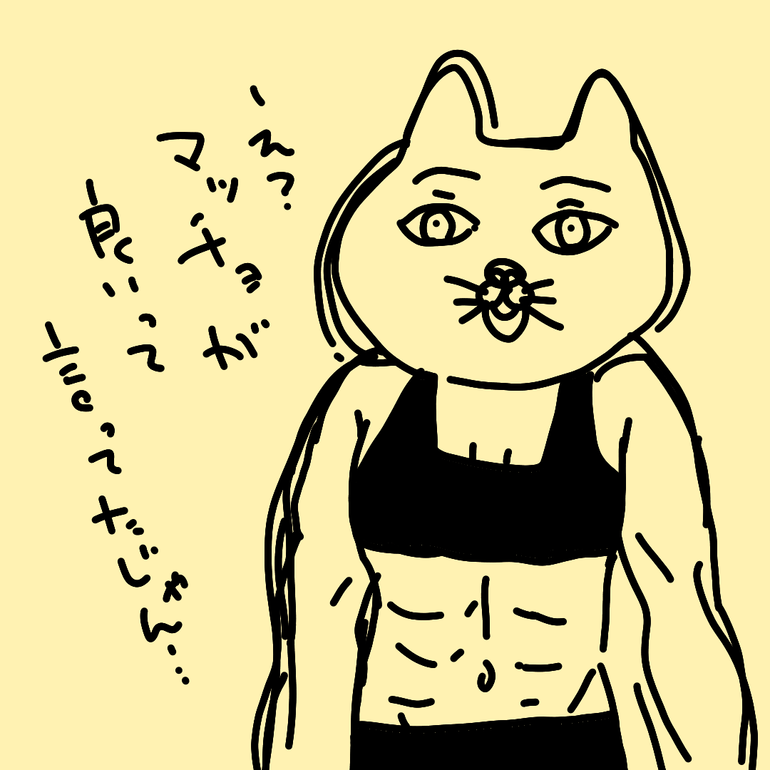 ケツアゴマッチョになって強く生きようと思う 