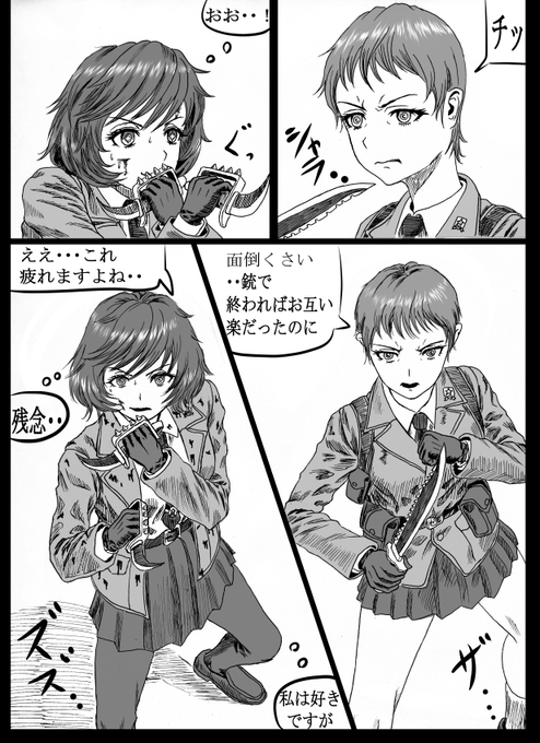 ガルパン を含むマンガ一覧 古い順 246ページ ツイコミ 仮