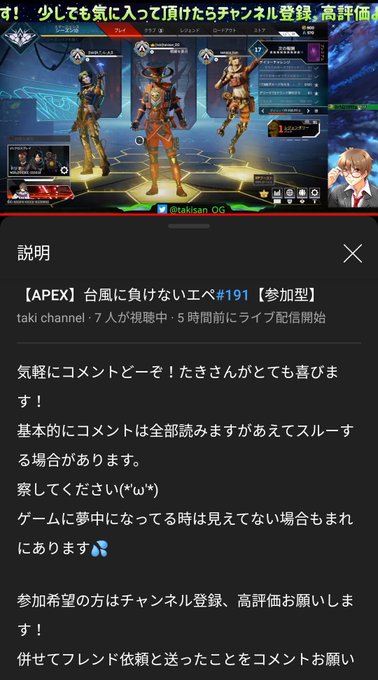 ゲーム男子のtwitterイラスト検索結果