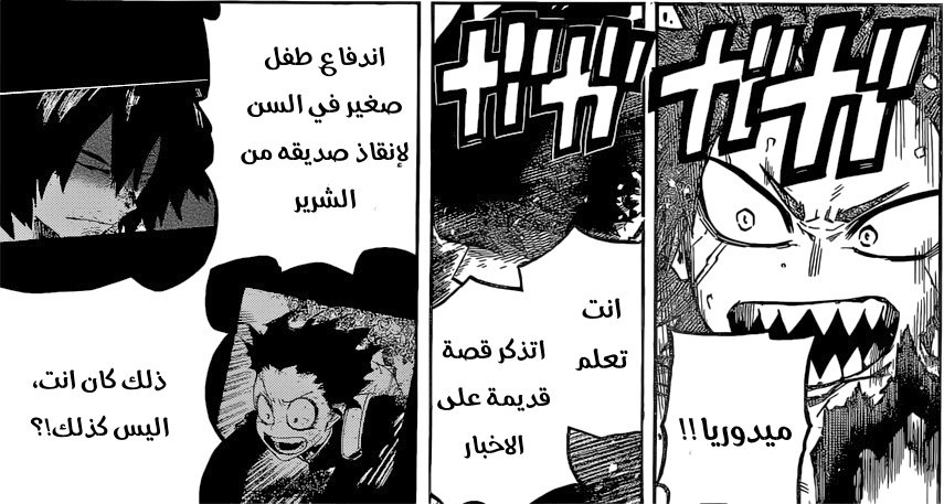 Wow!! I'm dumb and just realized that kirishima recognized the ms kid in the news as Deku! What a nice touch 