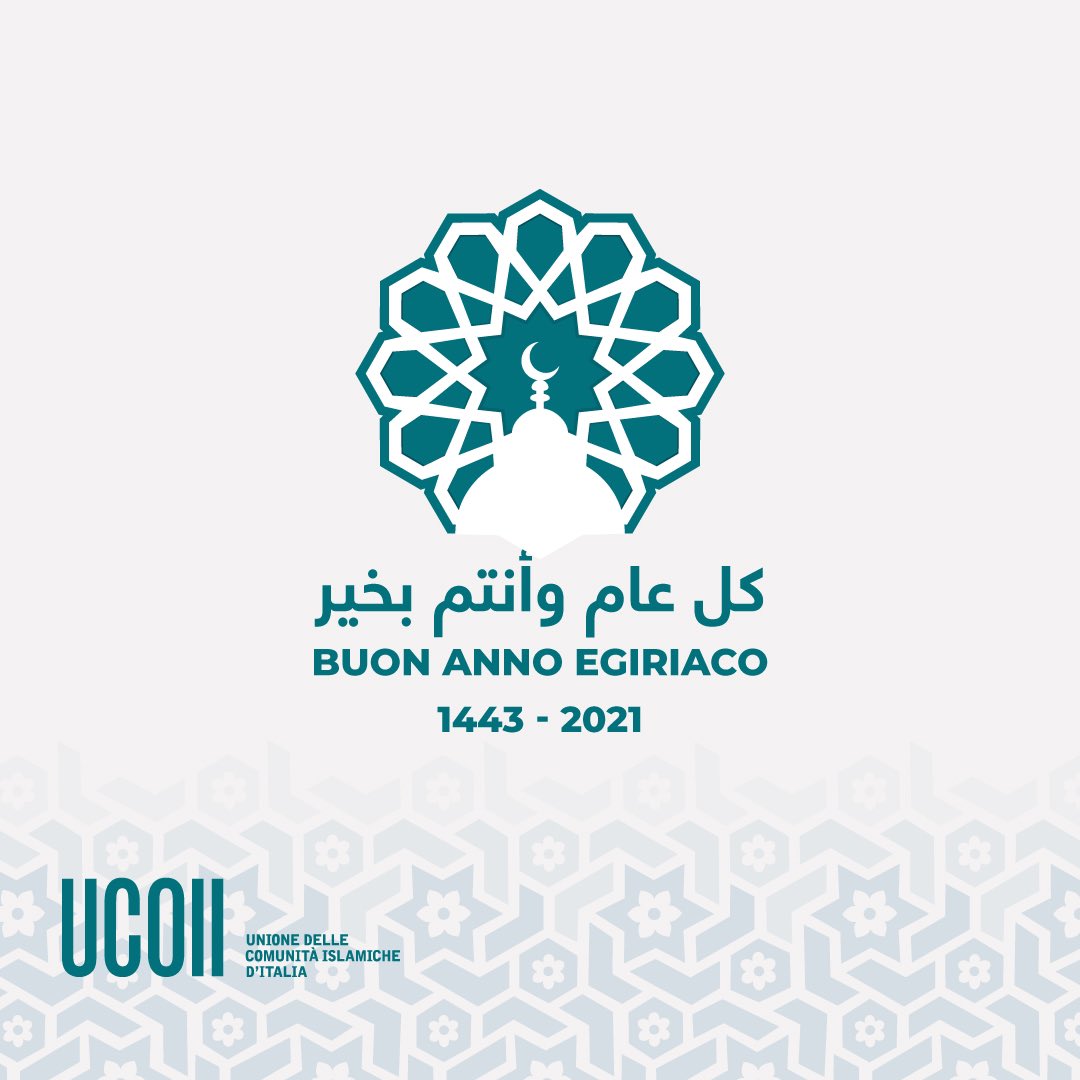 Buon nuovo anno egiriaco 1443. #Hijri1443 #IslamicNewYear1443 #MUHARRAM1443 #1443هجرية #1443H