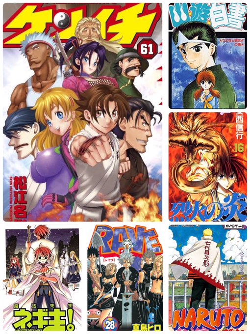 画像まとめ Uq Holder 魔法先生ネギま 2 6ページ目 アニメレーダー 画像まとめ Uq Holder 魔法先生ネギま 2 6ページ目 アニメレーダー