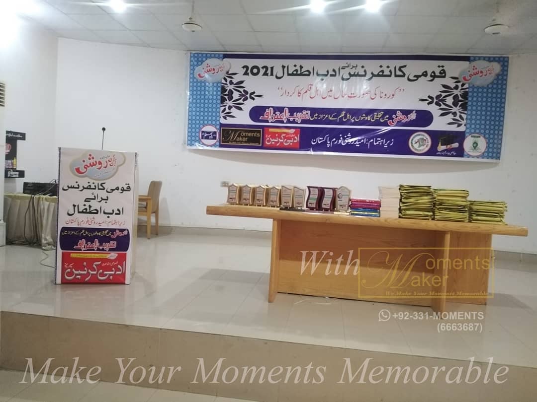MomentsMakerpk's tweet photo. Moments Maker  was proud Sponsor of Annual National Conference of Children Literature 2021 held on  August 7th, 2021 hosted By Monthly Kirn Kirn Roshni  at Multan Tea House https://t.co/zpWmMvUHge