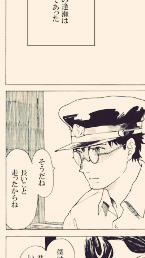 ボンボン水野くんは色々あったのち田舎の小さなバス会社で運転手をして別の女の人と恋仲になりましたとさ… 