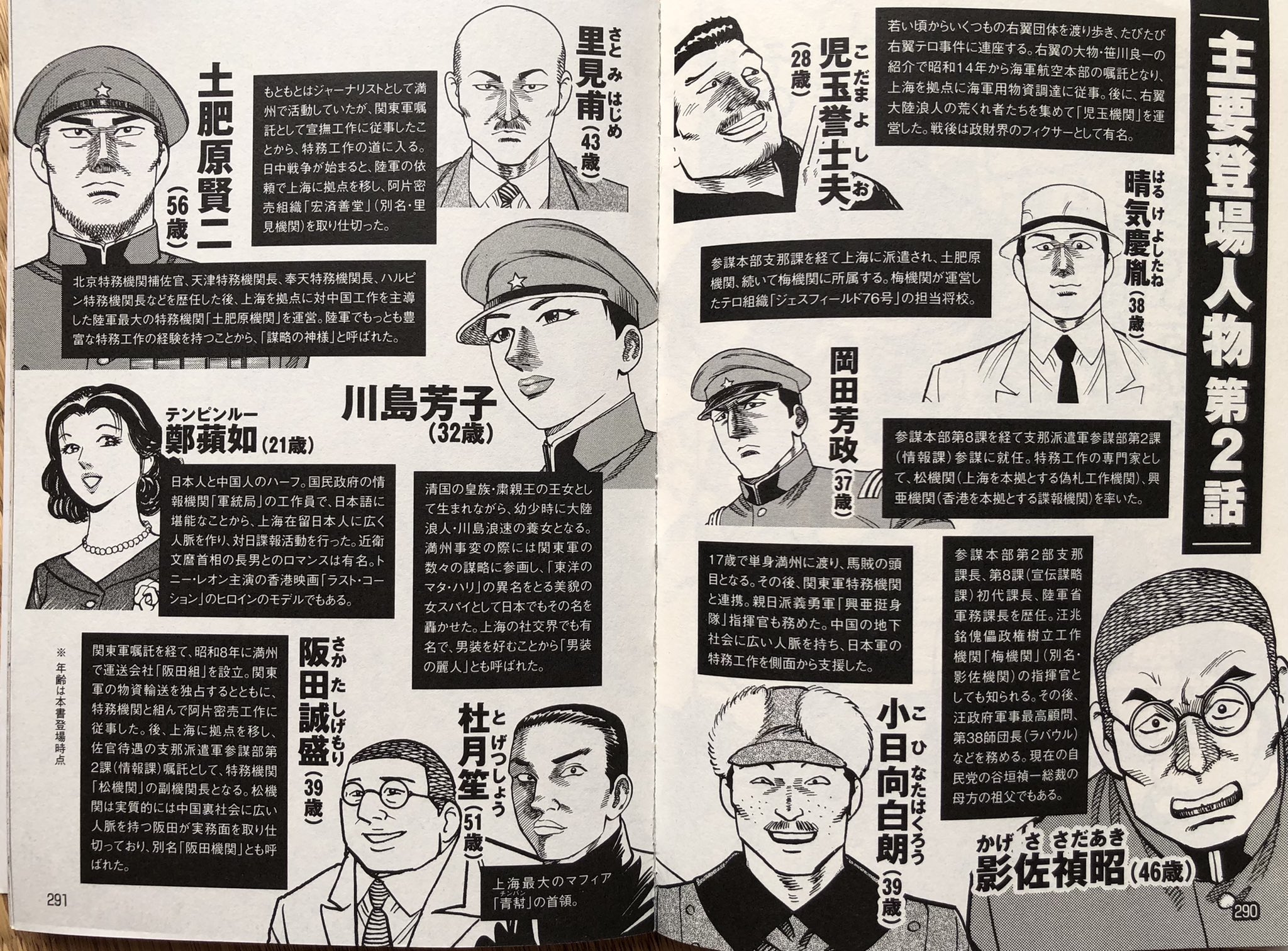 黒井文太郎 T Co Cz4kjswtzq Twitter