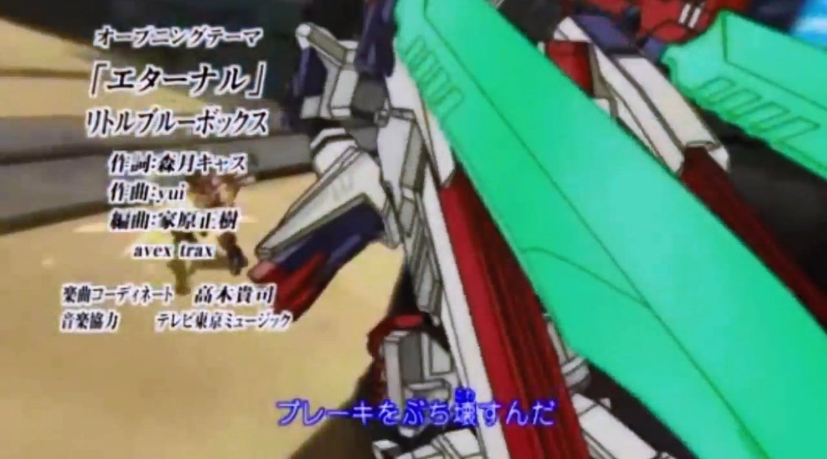 エターナル アニメ 最新情報まとめ みんなの評価 レビューが見れる ナウティスモーション