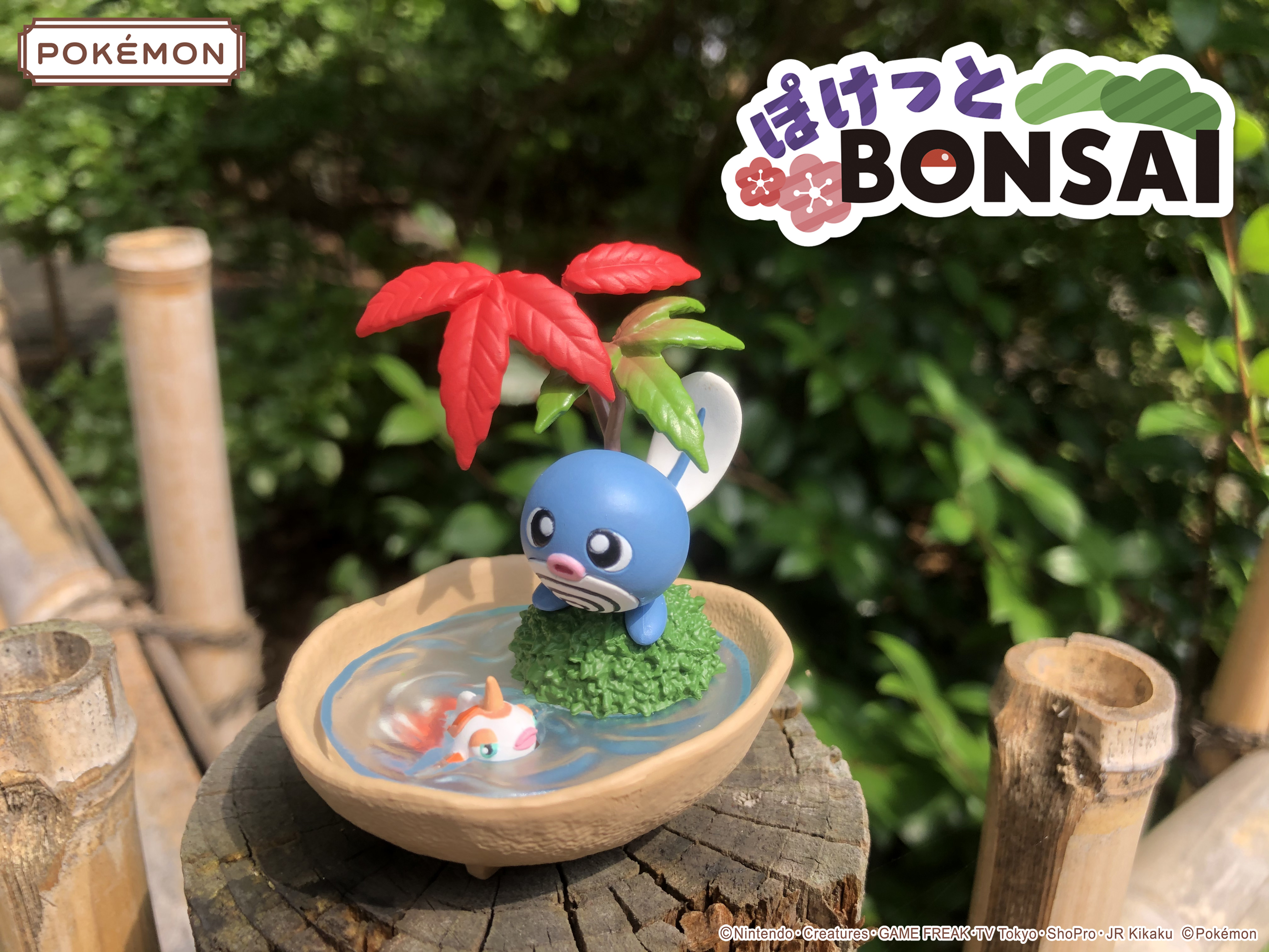 ぽけっとbonsai ニョロモ Zyzyn3dil2 キャラクターグッズ reamers Com