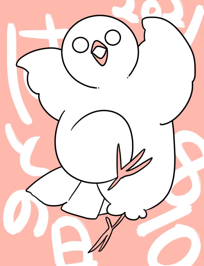 🕊鳩の日❣️はとの日❣️🕊
←現在 7年前→
今後ともはととして生き抜いていく所存です!よろしくお願いいたします!🕊🕊
ポッポ〜〜〜〜ウ❣️🕊🕊🕊
🕊🕊🕊🕊🕊🕊🕊🕊🕊🕊🕊🕊🕊
#はとにっき