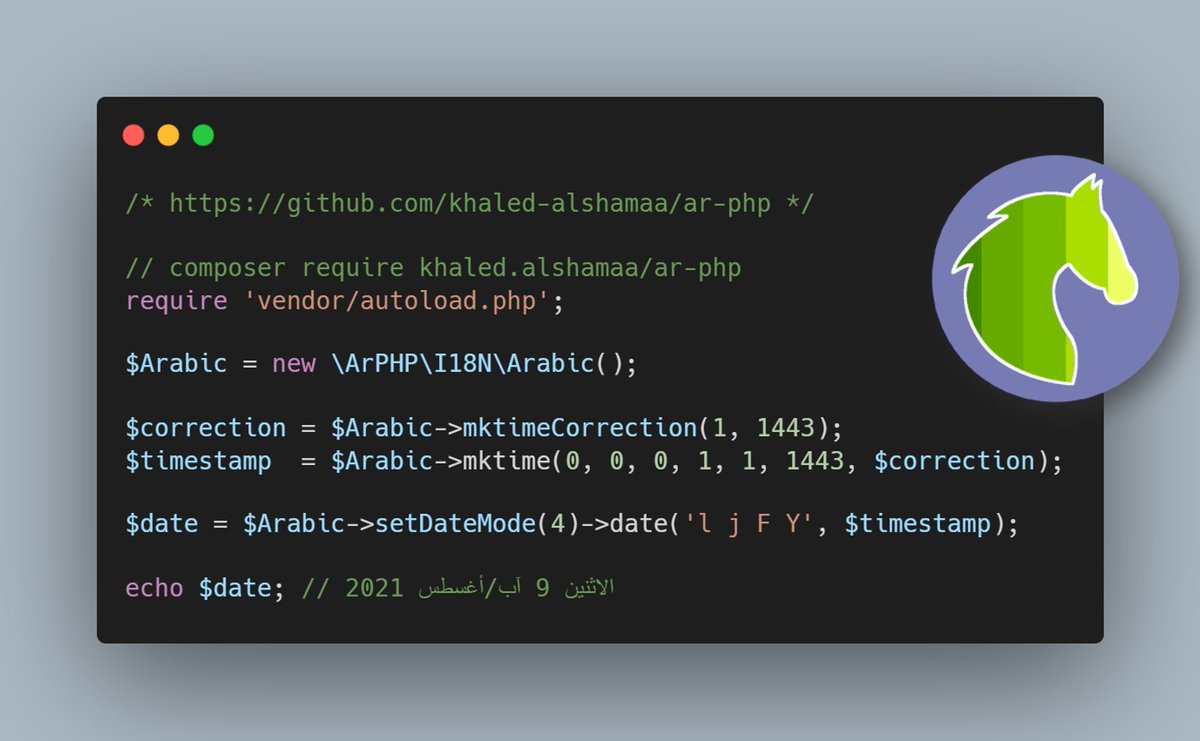 arphp's tweet photo. سنة هجرية مباركة 1443 Happy New Hijri Year
#PHP #mktime #date #arphp #hijri https://t.co/ZfvvUTaBDe