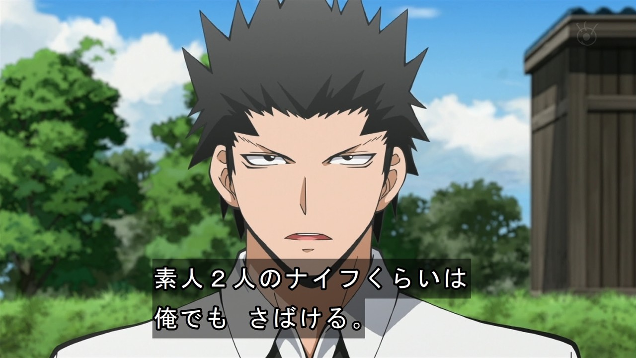 Twitter 上的 嘲笑のひよこ すすき 本日8月15日は 暗殺教室 の防衛省臨時特務部所属 E組副担任 烏間惟臣の誕生日 おめでとう 暗殺教室