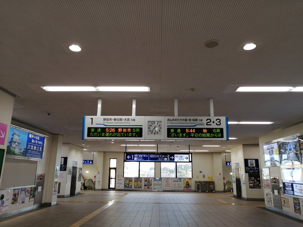 º º か º º め º º ろ º º ん ダメぽ 運河駅 º º か º º め º º ろ º º ん ダメぽ 運河駅