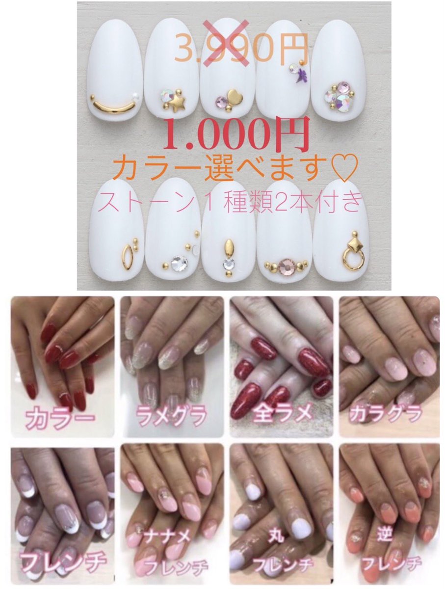 nail_105_tk's tweet photo. シンプルコース

💅#ネイルモデル募集💅

🐋8/10.12.14
    平日13時〜20時
　土日祝日11時〜18時

🐬渋谷道玄坂8分
　　1時間〜2時間

🐳シンプルネイル➡︎ 1.000円
（数十種類からお好みで選べます✨）
♡ソフトジェルオフ無料♡

⚠️注意事項了承の上DMお願いします📩

#ネイル
#ネイルモデル https://t.co/CYmubpqYUS