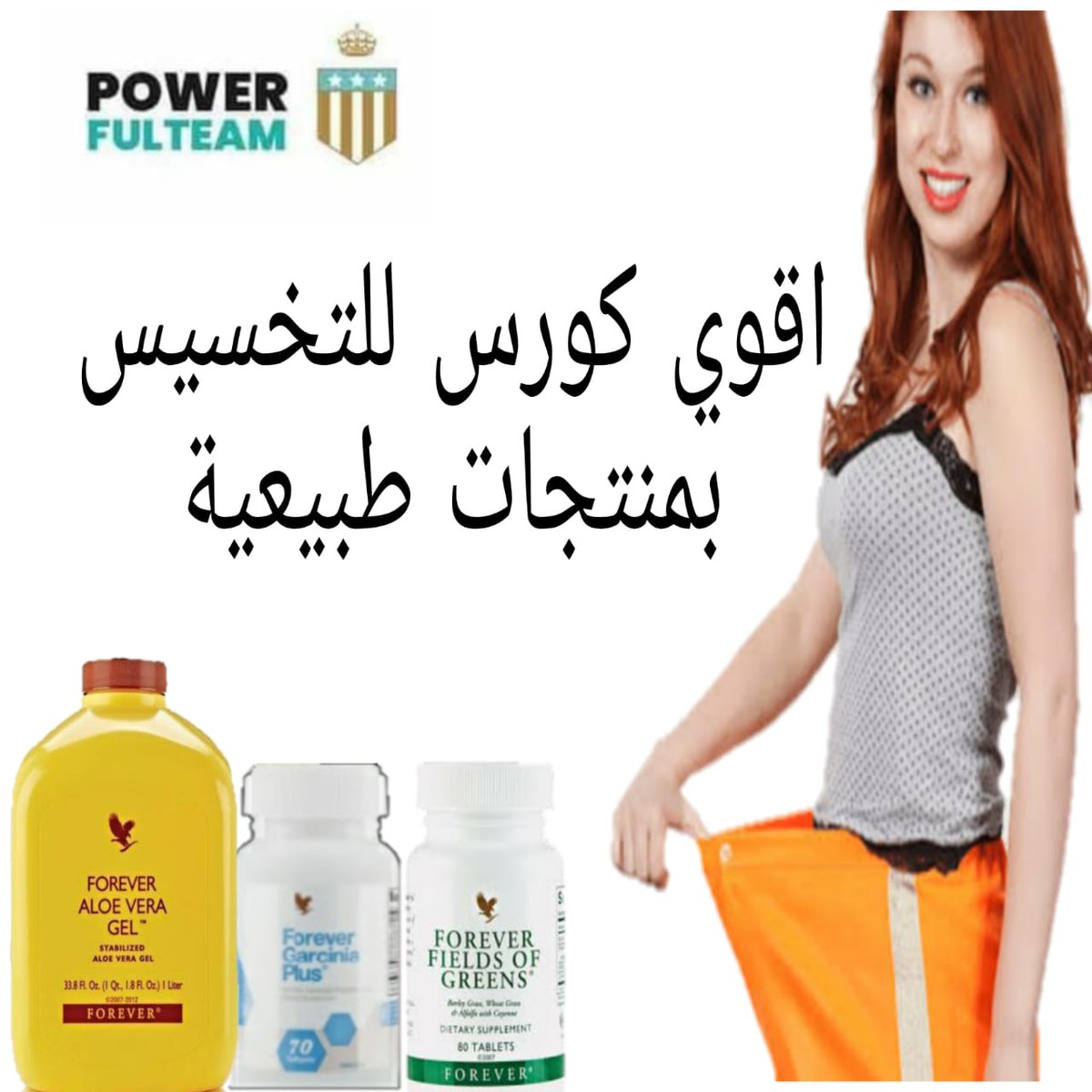 #الفرق_بين_هوشه_البنات_والعيال

عندي لك كروس ممتاز يخسس الوزن من ١٠ الي ١٢ كيلو
 مع متابعة يوميه مني لكي طوال الاستخدام 
راسلني خاااااص 🤭🙈💪🏻