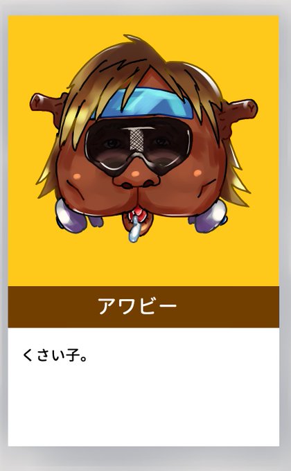 サーフ系のtwitterイラスト検索結果 サーフ系のtwitterイラスト検索結果