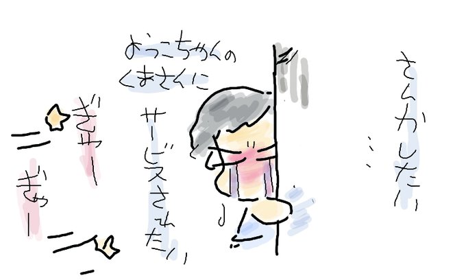 葛藤のtwitterイラスト検索結果 古い順