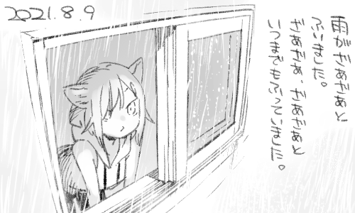 200時間くらいふってる気がします 