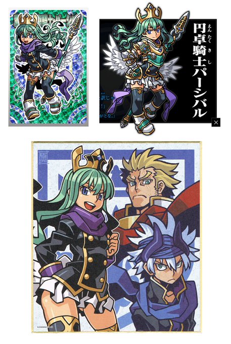 @mechanical_ones 画像の神羅万象のパーシバルちゃんという娘が好きなのでよければお願いします!
メカキモノ兄貴の絵もものすごく好きなので兄貴の描いた絵を見てみたいです🙏
デザインは鎧を脱いでるほうのバージョンでオナシャス! 