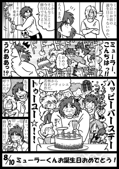 画像まとめ キャプテン翼 13ページ目 アニメレーダー 画像まとめ キャプテン翼 13ページ目 アニメレーダー